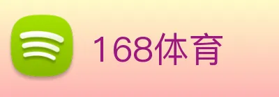 168体育 logo